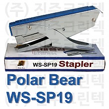 Polar Bear WS-SP19
