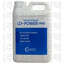 LD-파워 (LD-power)