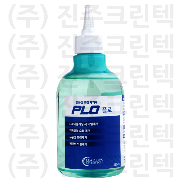 플로 (plo)