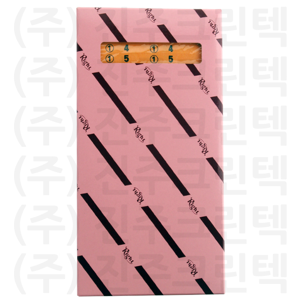 번호택 - 주황